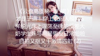 良家换妻泄密极品轻熟女，天然无污染，无美颜无PS