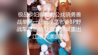 ✿极度反差婊✿调教02年清纯少女性奴～审美疲劳就换点口味看这些，鸡巴跳蛋塞进骚小嫩逼，疯狂摩擦～