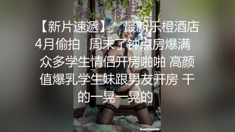 ❤️√ 【淫妻福利】肥臀阴环骚妻【陌泽夫妻】绿毛龟找单男操妻“操死骚逼，不要停，好爽啊”白花花