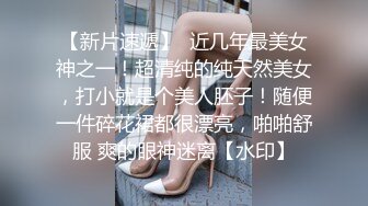 【新片速遞】灌醉MJ夜店00后女孩 手指撑开直接爆菊花 妹子差点疼醒了