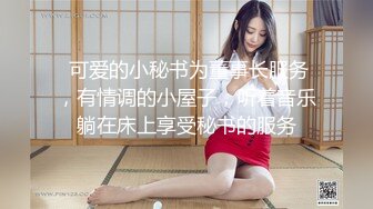 重磅稀缺资源，万人在线求购OF知名写真社collec付费解锁福利，美模如云全是顶尖级嫩模，外拍全裸道具紫薇 (15)