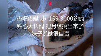 【绝版资源】超高气质华人腿模「女神丝丝」「sexy.coco」OF私拍 黑丝美腿蜂腰 (13)