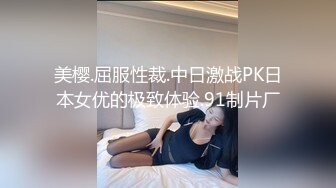 绝美妖姬TS时诗君君，白花花的屁股被猥琐男操的绘声绘色，淫叫声充满性诱惑，仙女拿着假肉棒在后面捅菊花！！