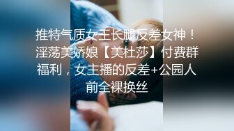 大奶美女吃鸡啪啪 一字马不是小KS吗 牛逼 妹子身材苗条 标准一字马被猛力输出 小哥哥操的爽歪歪