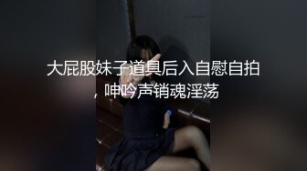 被跳蛋搞的一抖一抖的娇嫩呻吟听的心痒痒无套插入捅出大量白浆有撸点