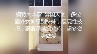 超嫩JK长筒袜女高学妹 娇小可爱妹子 浑身上下全是宝 身材一级棒的小母狗 小屁股紧实又翘挺 白皙性感娇小身材肆意蹂躏