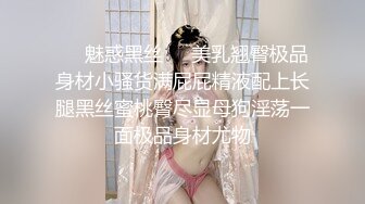 STP23020 第一美腿175CM大长腿小姐姐首次露脸  漂亮眼睛大美妞  极度诱惑开档黑丝  高跟鞋插菊花  假屌拉