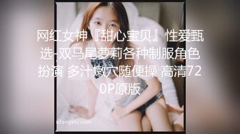 【不露不秀晚安妮】翘臀美乳尤物~尺度升级~口水骚舌【29V】 (1)