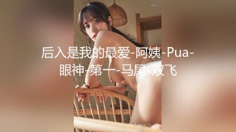 骚浪贱前女友