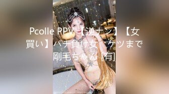 STP26444 最新可爱露脸极品网红美少女▌小余▌剧情新作 背弃男友淫荡妹妹的按摩之旅 沉沦在灵活手法坚硬肉棒之下