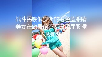 美少女 ▌多乙 ▌长筒袜美腿体育生下课后肥美鲍鱼被草的流水