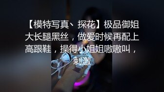 ✿超颜值极品女神✿天花板级气质女神超性感高跟鞋！纯御诱惑S级美腿肉丝，每一下都插的好深直达花心视觉享受