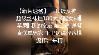 高颜值顶级嫩模和金主爸爸开房在落地窗前激情啪啪，完美身材女神极致诱惑。