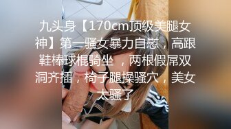 杏吧传媒 xb-134 大一学生妹首次下海兼职外围