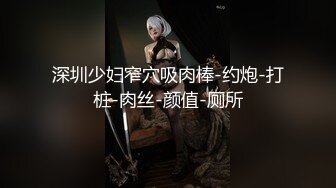 女神泄密！是演员又是模特极品波霸反差婊【谭晓彤】露脸瑜伽性爱，锻炼完与金主激情交配，特写巨乳一线天美鲍 (9)