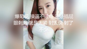 泡良最佳教程 完整版未流出【哥不是那样人】大二绝美学生妹 标准的南方小美女 脱了奶子还巨大 对白精彩值得观摩品味