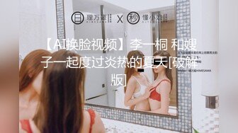 网袜肥臀BBW少妇 口交做爱