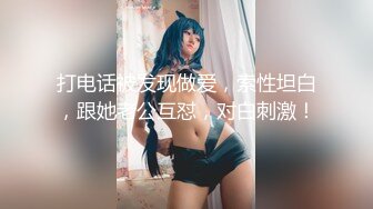 美女如云商场女厕逼脸同框正面偸拍超多年轻小姐姐小少妇方便，牛仔短裤美少女的干净白虎逼简直太顶了《魔手☛外购☀️极品CP》美女如云商场女厕逼脸同框正面偸拍超多年轻小姐姐小少妇方便，牛仔短裤美少女的干净白虎逼简直太顶了 (6)