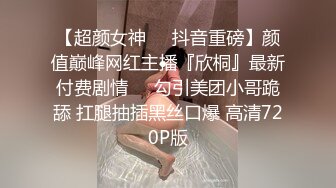 清纯马尾辫嫩妹