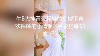 推特92万粉丝极品波霸女神【九儿温柔妹妹】888元定制 主题《晨间游戏》