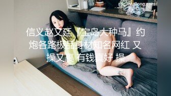 失格保险女业务因业务疏失前而来家里道歉的女职员?花式爆操