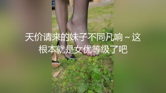    会所培训师，鸡头哥携手下妹子，开直播卖淫，今夜主推风骚小荡妇，浪劲十足