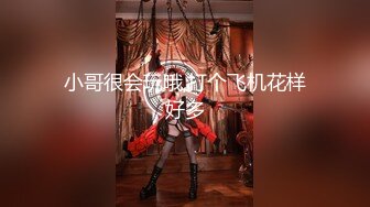 【JVID高品大尺】双女大战-全裸无遮黑丝袜露出缠绵√ 素人志THE Butt QueenLesbian