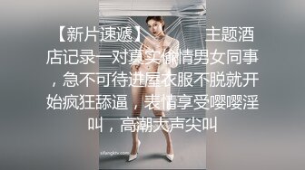 《极品网红❤️强烈推荐》露脸才是王道！万人求档OnlyFans百万粉丝九头身顶级身材反差婊zhangheyu私拍全套~有钱人玩的