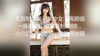 ⚫️⚫️⚫️云盘高质露脸泄密，91大屌帅哥调教爆肏巨乳校花女友，楼道内后入惊险又刺激，国语对话1