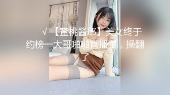 邪恶二人组下药迷翻美女模特 换上黑丝轮流爆插她的肥美大鲍鱼 (1)