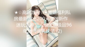  极品 长腿女神 超顶开档黑丝高挑酥乳尤物 被小伙坚硬粗屌疯狂输出