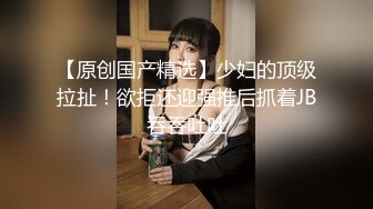 【新速片遞】 商场女厕全景偷拍大腚美妞超极品白嫩肥穴,倒三角的B毛太绝了