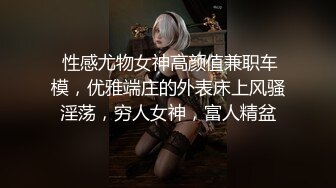 白富美~富婆【人醉疯柳骚】，约20岁出头帅哥来玩玩，白嫩娇小，小骚货被干爽了，满脸快乐的表情溢出来