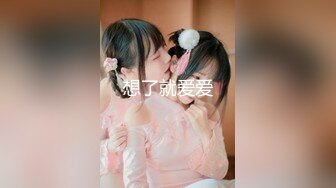 【全網首發】【極品稀缺❤超性體驗】在校美女神『洛洛幻想屋』淫蕩肉體性愛體驗❤校園兼職 勾引陌生人做愛 站街內射 校園癡女 稀缺資源值得