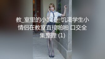  眼镜美女 在家被先抠逼再无套输出 貌似男友不给力