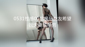 【极品淫妻__疯狂绿帽】蜜桃臀超淫_妻『青青』古装民_国风女友的淫荡小穴必须内射抽插才能满足 架起来操更刺激哟 (2)