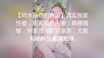 声音嗲嗲美女小姐姐浴室假屌口交，黑色网袜高跟鞋掰穴给你看，爸爸我要呻吟娇喘酥麻，快来插我好不好