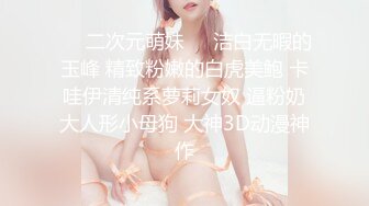 身材超好的美女老婆被四个男人轮x，调教。