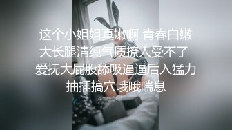 【小宝寻花】高雅优质大长腿，很是诱惑喜欢不要错过