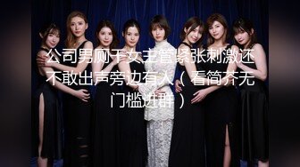 顶级女奴调教摄影大神【边缘人】作品视图完整版，5位颜值身材爆表的女模接受淫荡调教NRWHYY芋圆崽 (3)