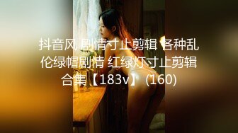 艺校清纯小美女【琪琪】被四眼男慢慢调教成反差小母狗吹箫自慰啪啪相当投入眼神声音销魂