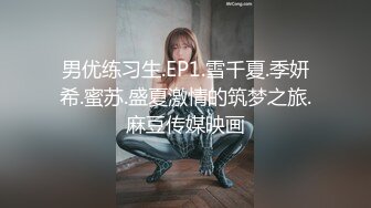 极品身材颜值眼镜娘 xreindeers 欲求不满漂亮大奶人妻吃鸡啪啪 第七弹6