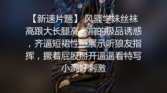 《极品CP魔手外购》全景逼脸同框偸拍Club夜场女蹲厕超多时尚靓妹方便 意外收获性急小情侣口交后入快餐式性爱 (2)