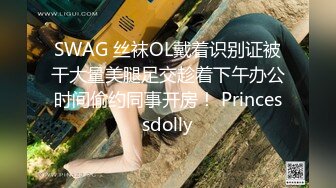 “手心冒汗了求你求你”对话刺激☀️高颜极品露脸美少女luolibb携闺蜜一起做公子哥的小母狗，户外双调肛交啪啪