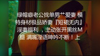  小清新萌妹 甜美可爱萝莉pinkloving脱下白色纯欲小内裤 露出粉嫩无毛可爱白虎小嫩穴 被大鸡巴哥哥疯狂冲刺