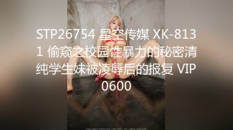 纯欲甜妹8小时通宵高潮 妥妥榨精反差美少女 阳具抽插潮吹模式 不行了~要来了~啊~噗汁