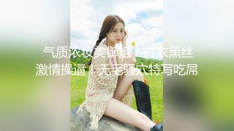 紧嫩小骚逼 情趣装 沙发上女上位