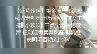 小母狗被我撕破丝袜后入