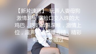 18 骚货女同事又来吃鸡巴了，你们看看这妹子有多淫荡