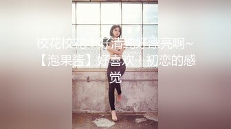 武汉学妹戴着肛塞被后入